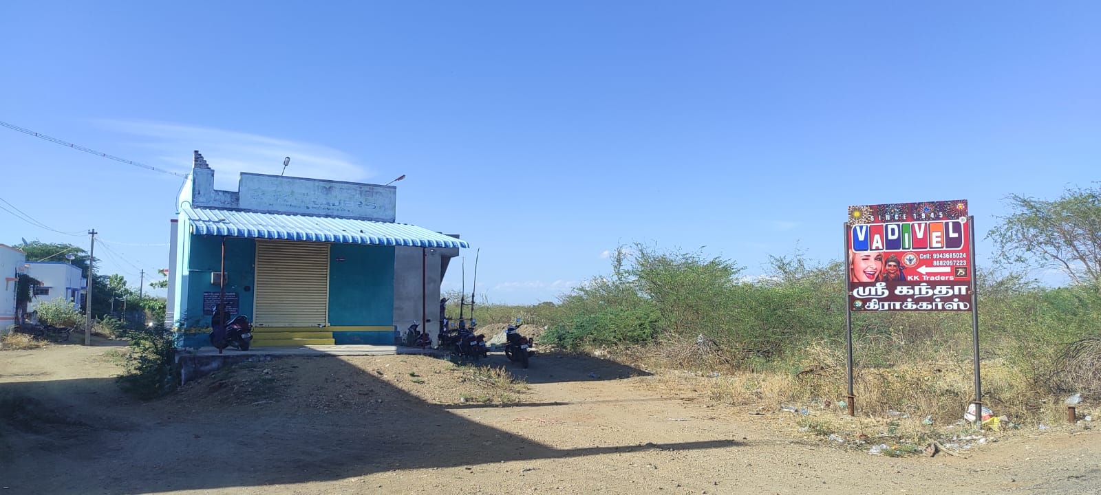 Sri Kanda Crackers Store